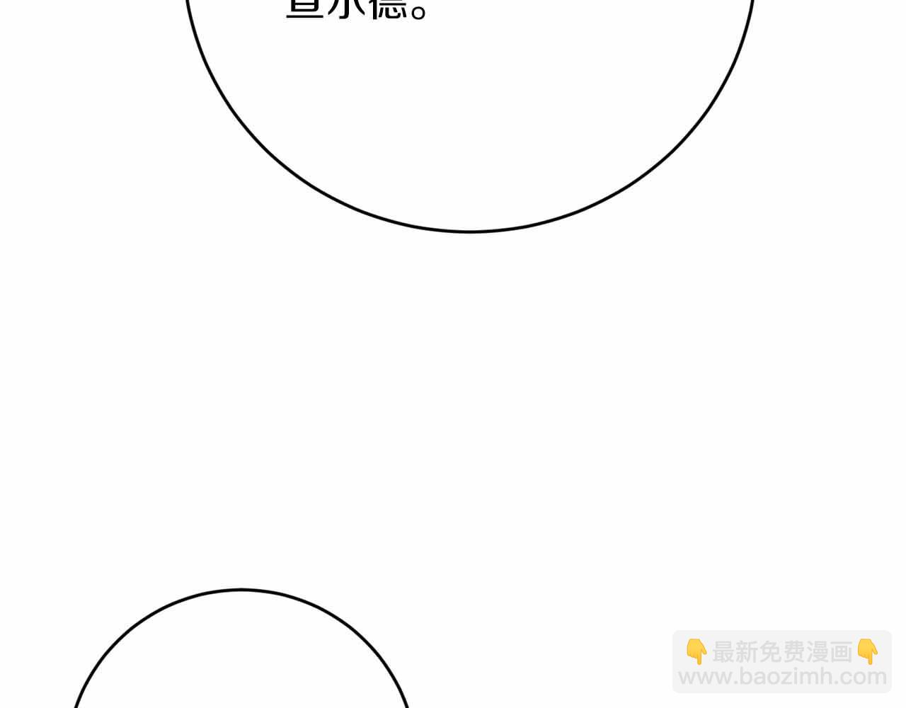 第20话 假面舞会142