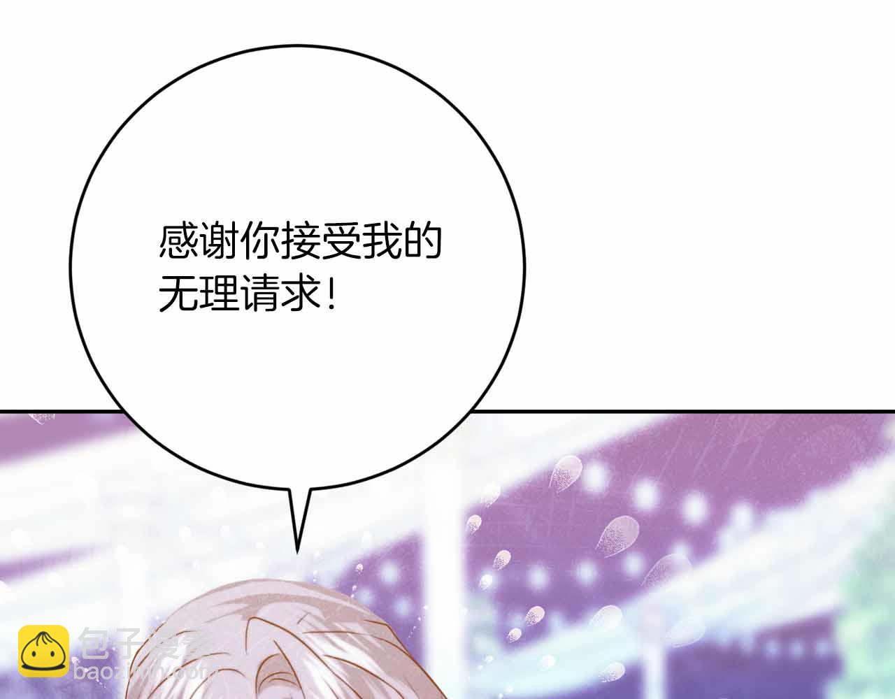 第20话 假面舞会146