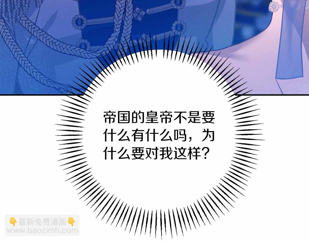 第20话 假面舞会148