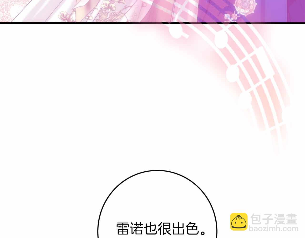 第20话 假面舞会169