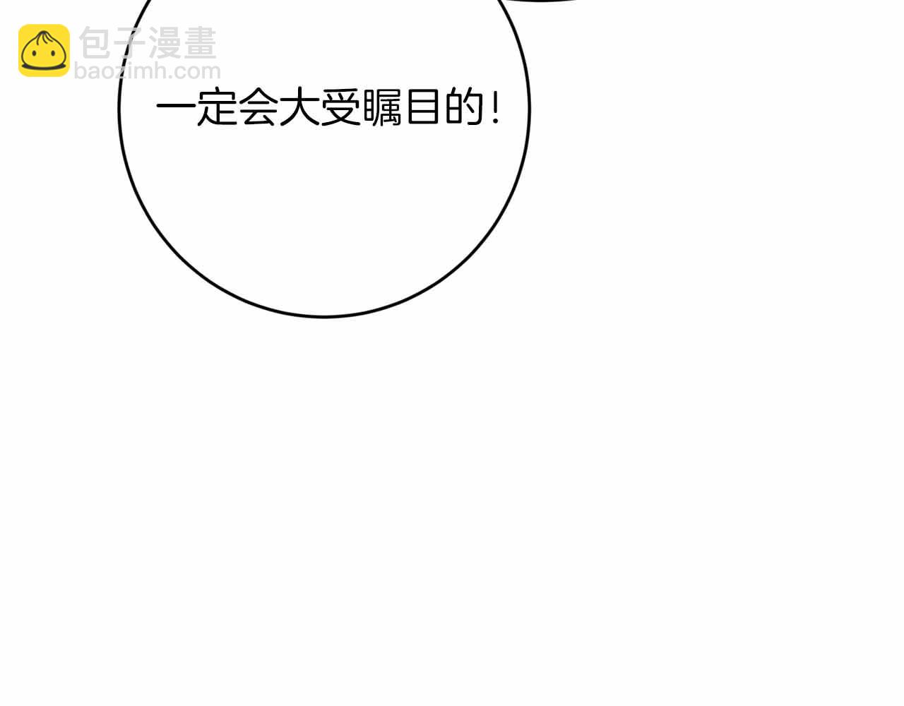 第20话 假面舞会17