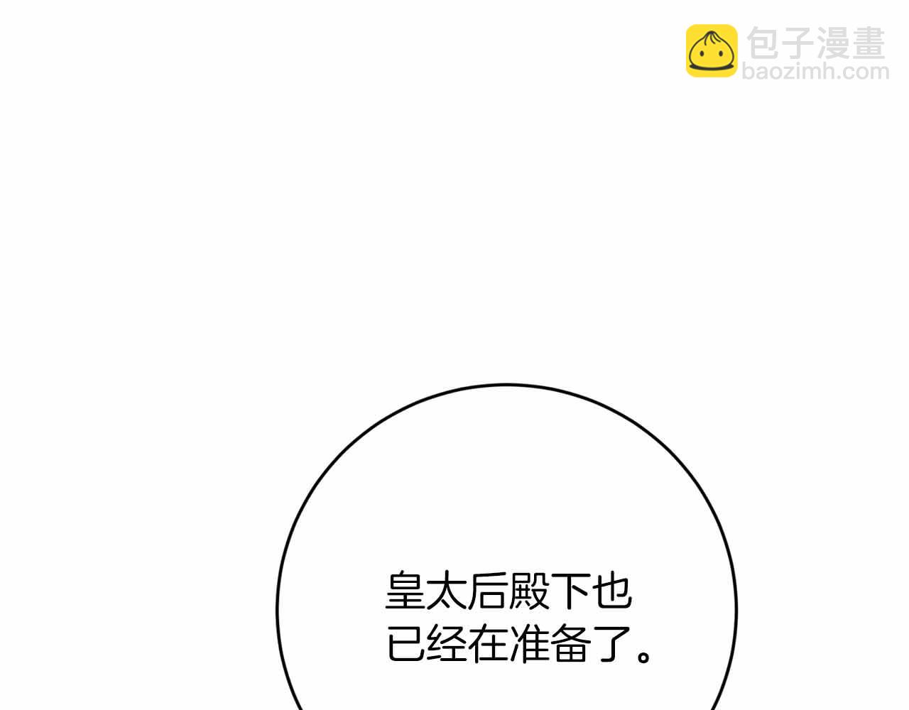 第20话 假面舞会18