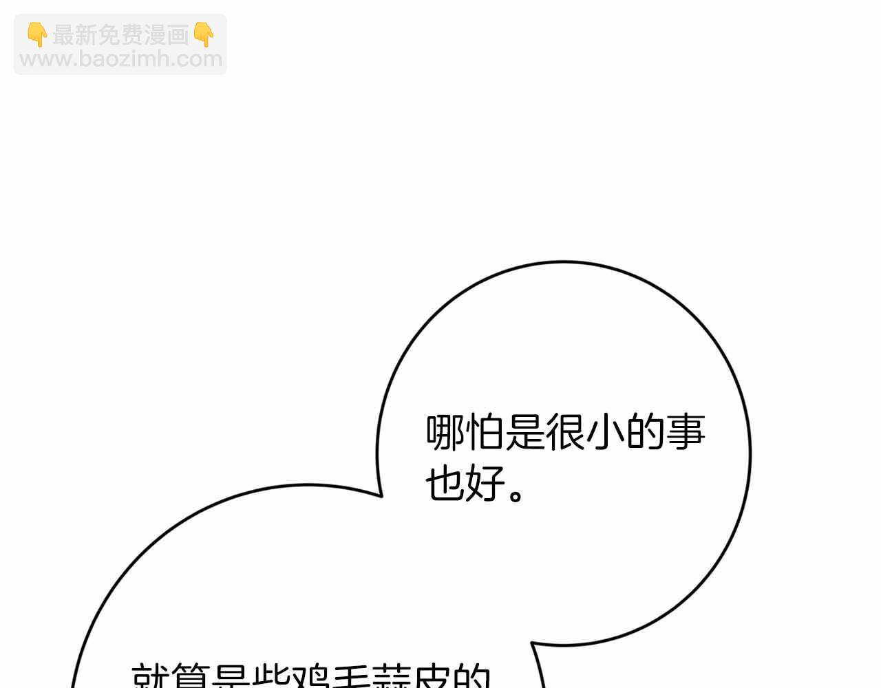第20话 假面舞会180