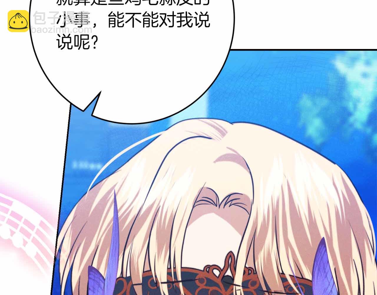 第20话 假面舞会181
