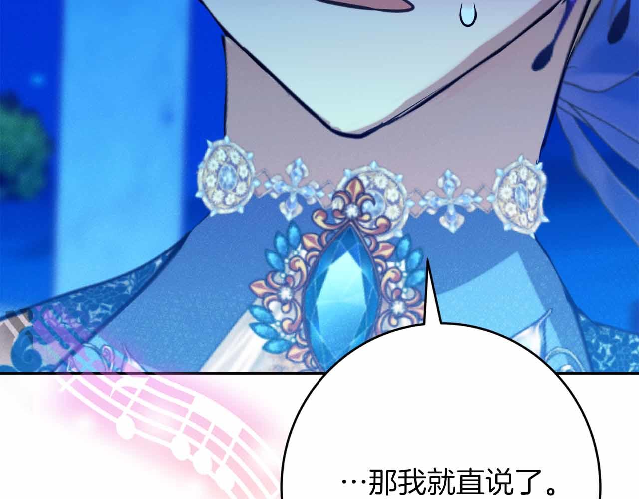 第20话 假面舞会184
