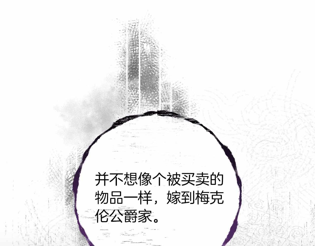 第20话 假面舞会187