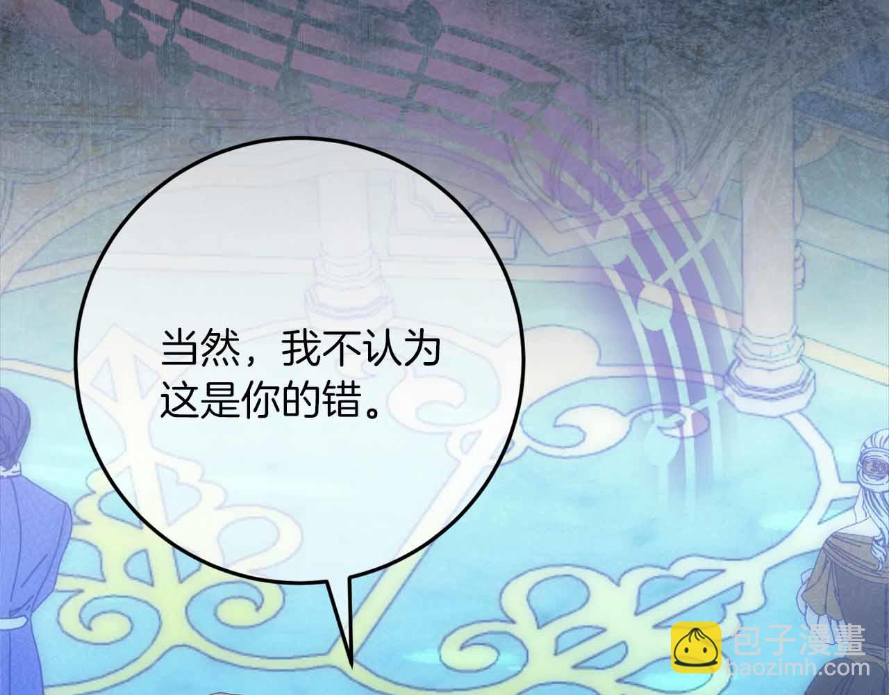 第20话 假面舞会189