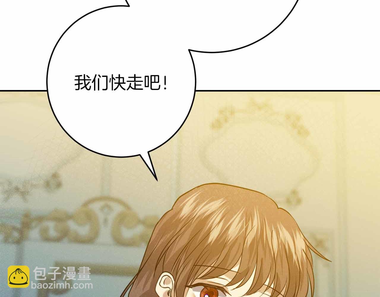 第20话 假面舞会19