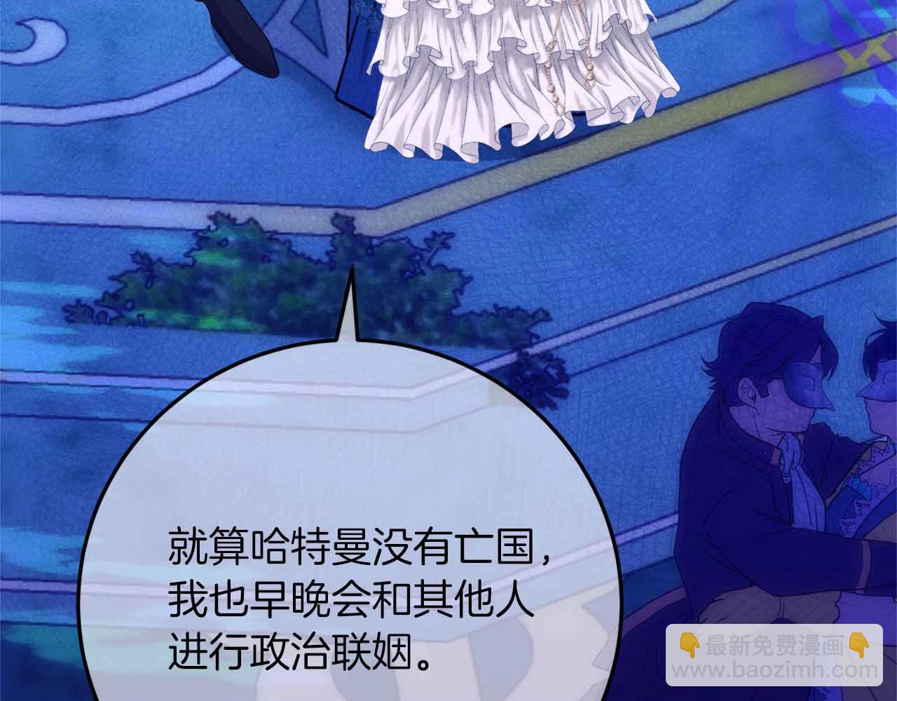 第20话 假面舞会191