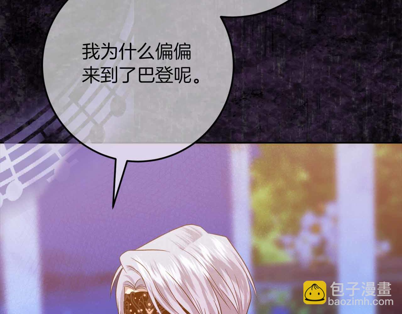 第20话 假面舞会194