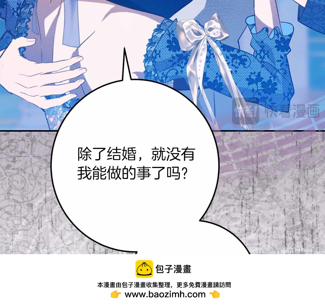 第20话 假面舞会196