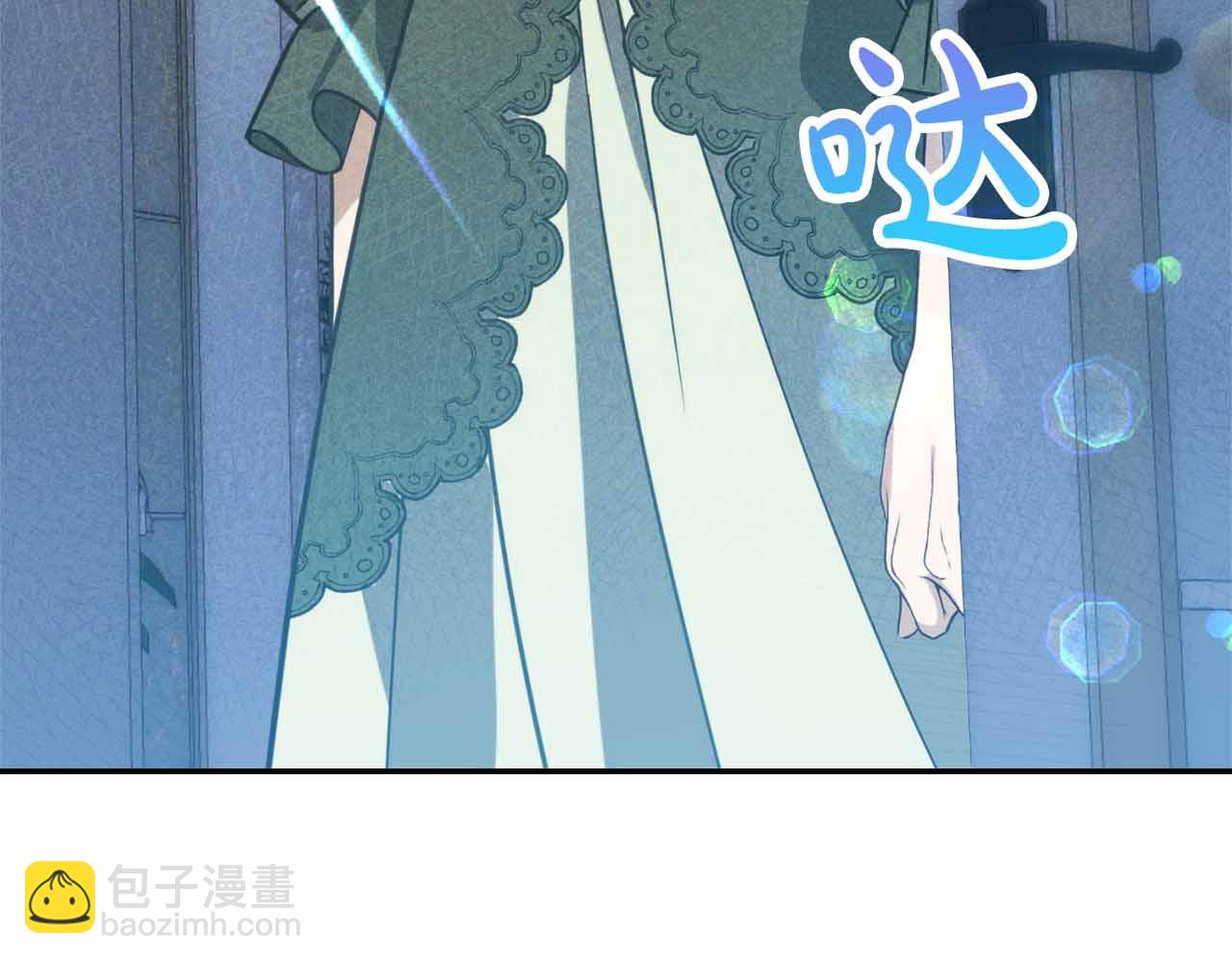 第20话 假面舞会2