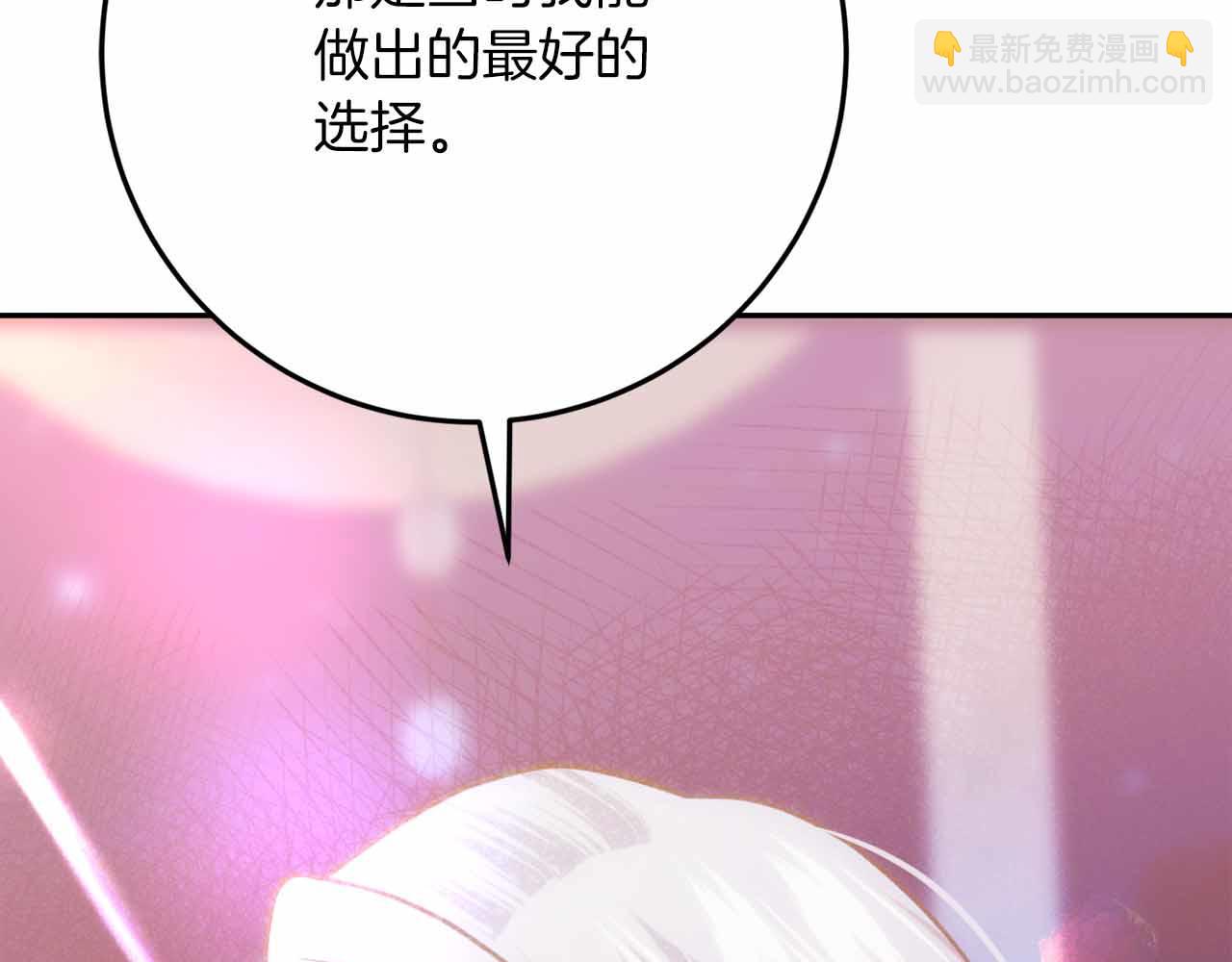 第20话 假面舞会201