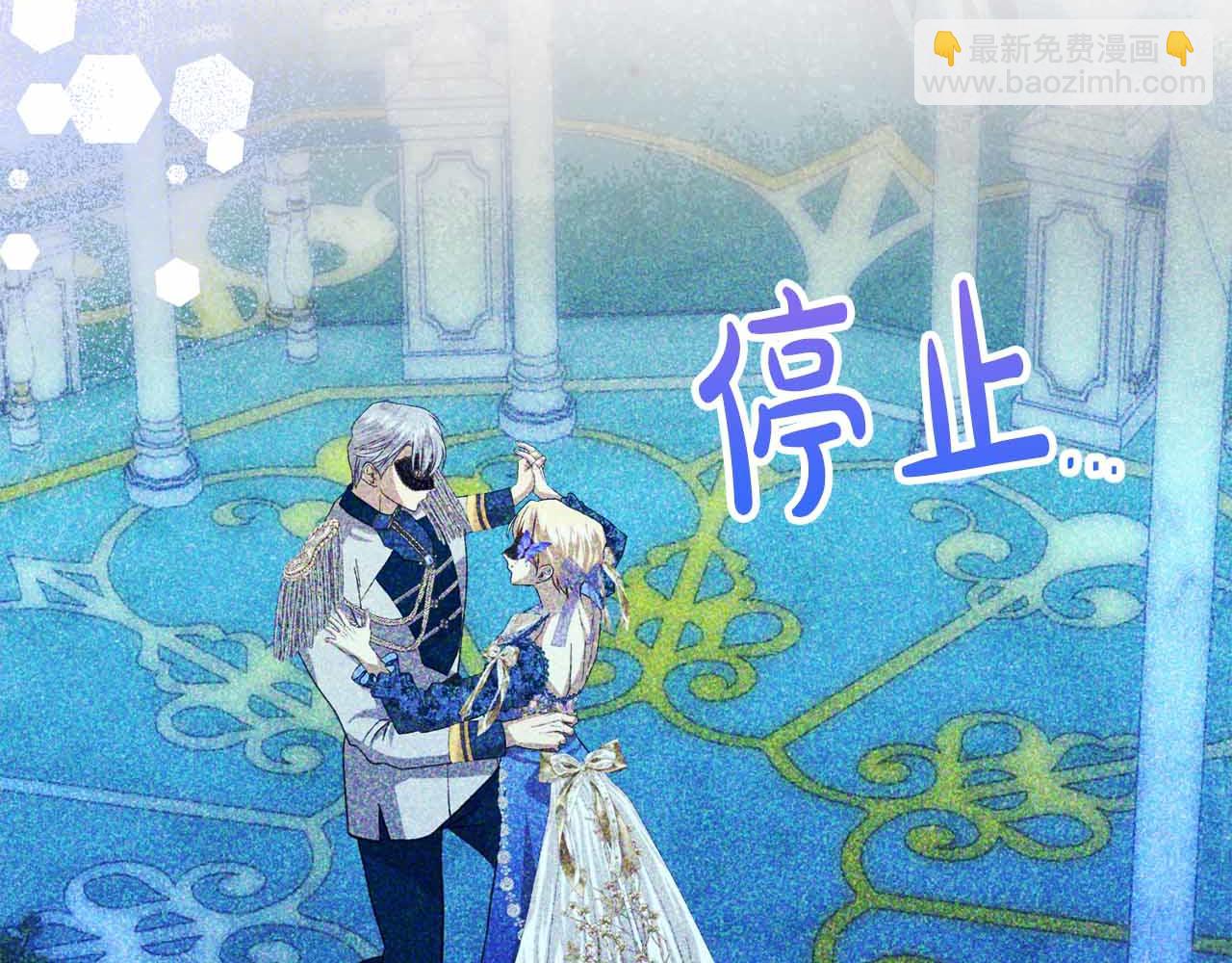 第20话 假面舞会217