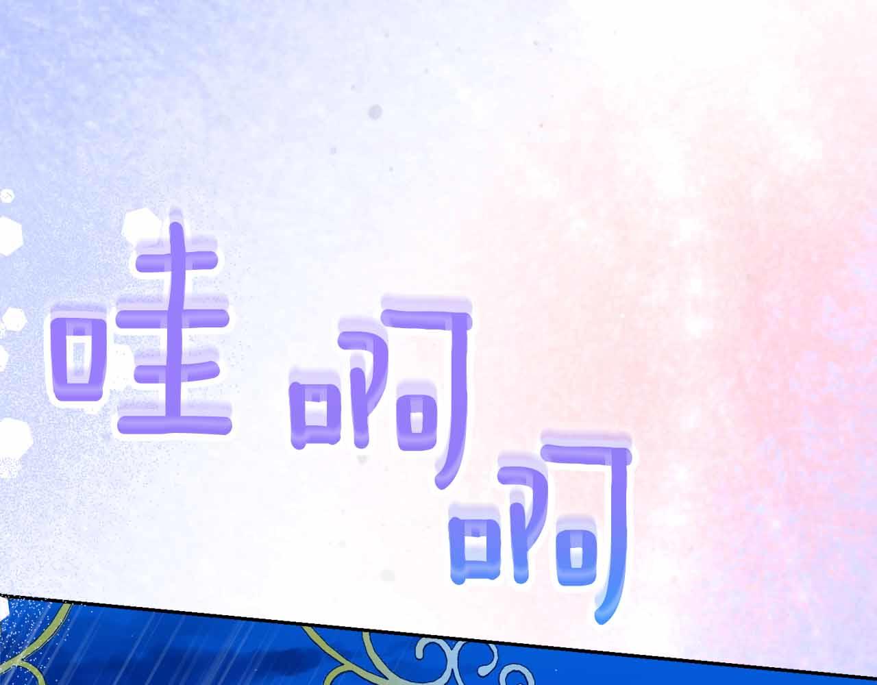 第20话 假面舞会220