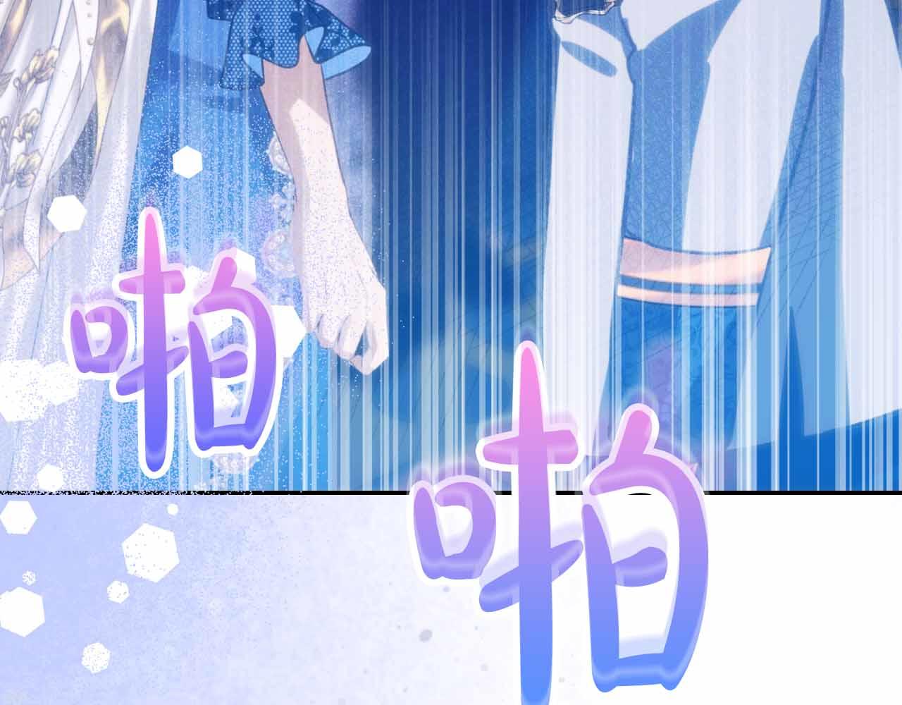 第20话 假面舞会226