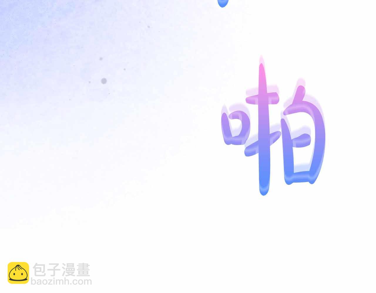 第20话 假面舞会227