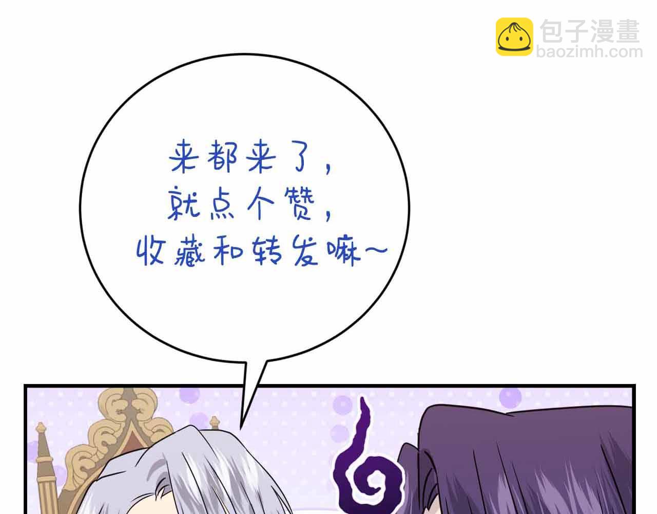 第20话 假面舞会230