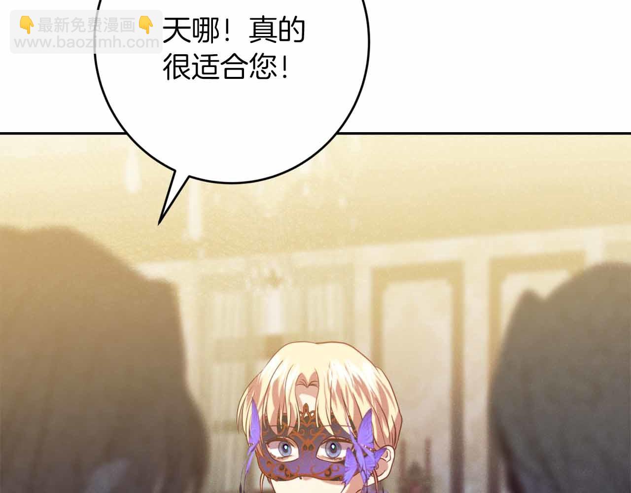 第20话 假面舞会34