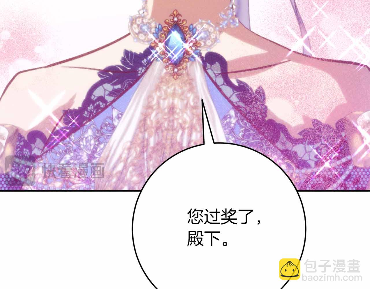 第20话 假面舞会38