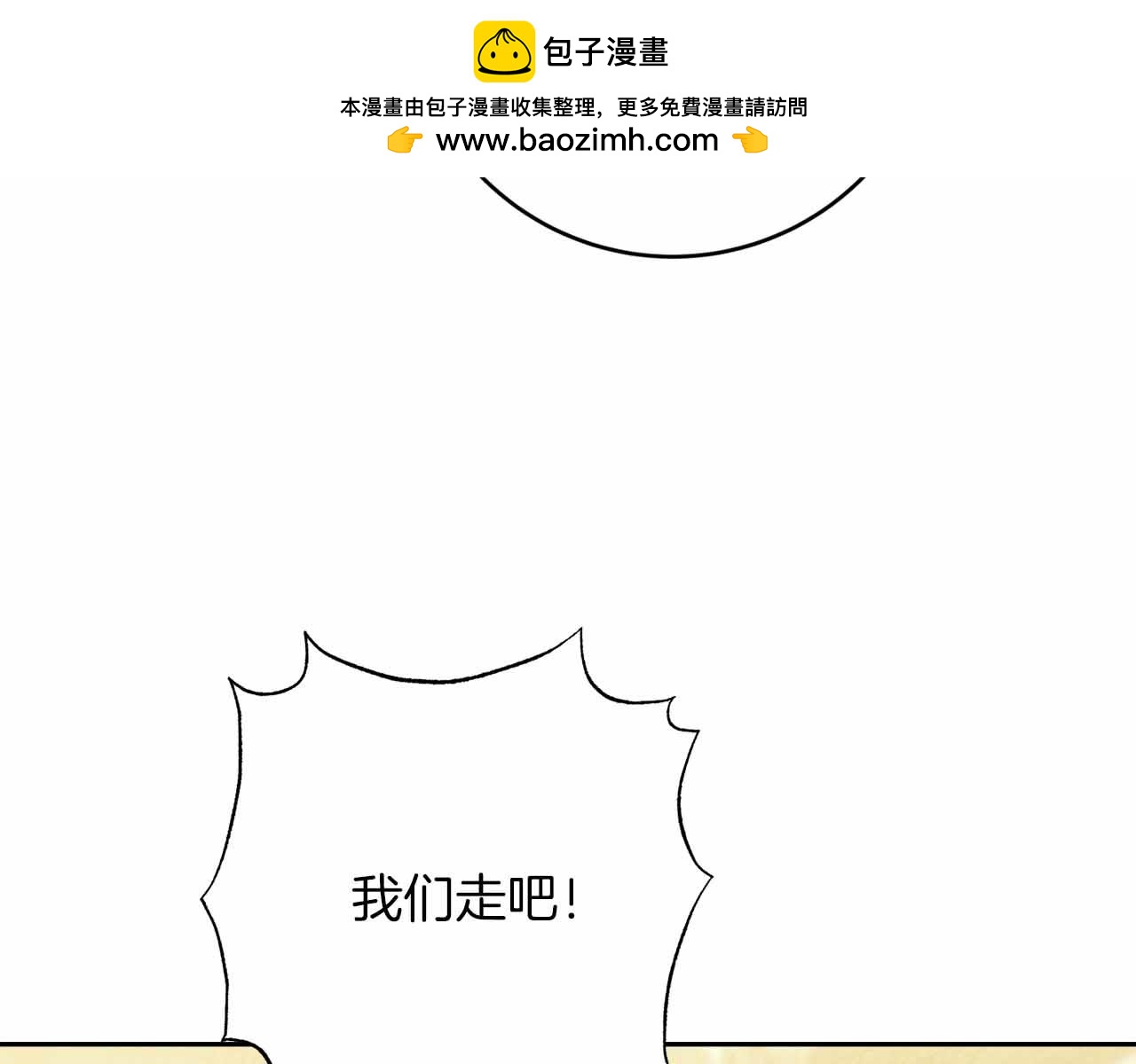 第20话 假面舞会39