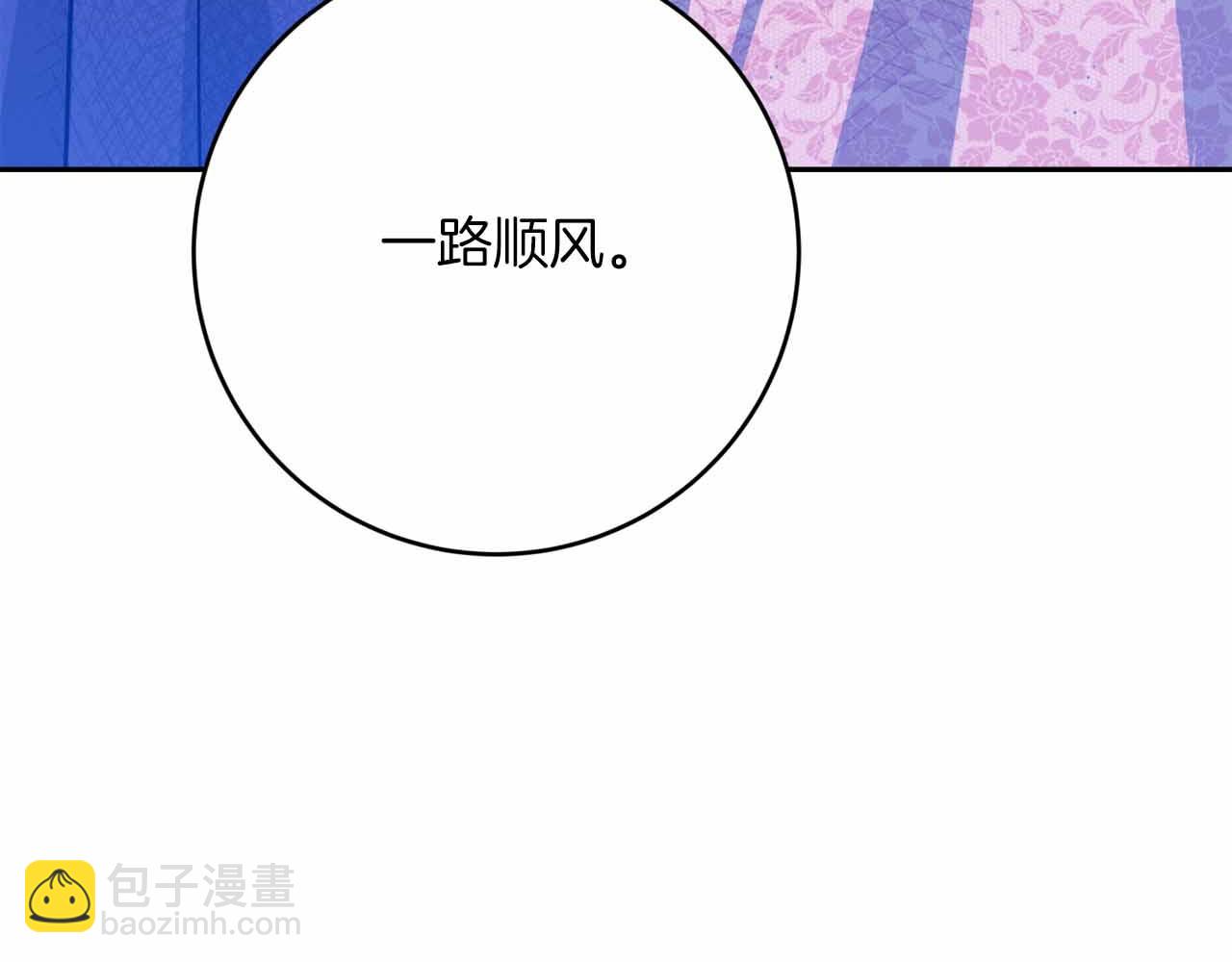 第20话 假面舞会42