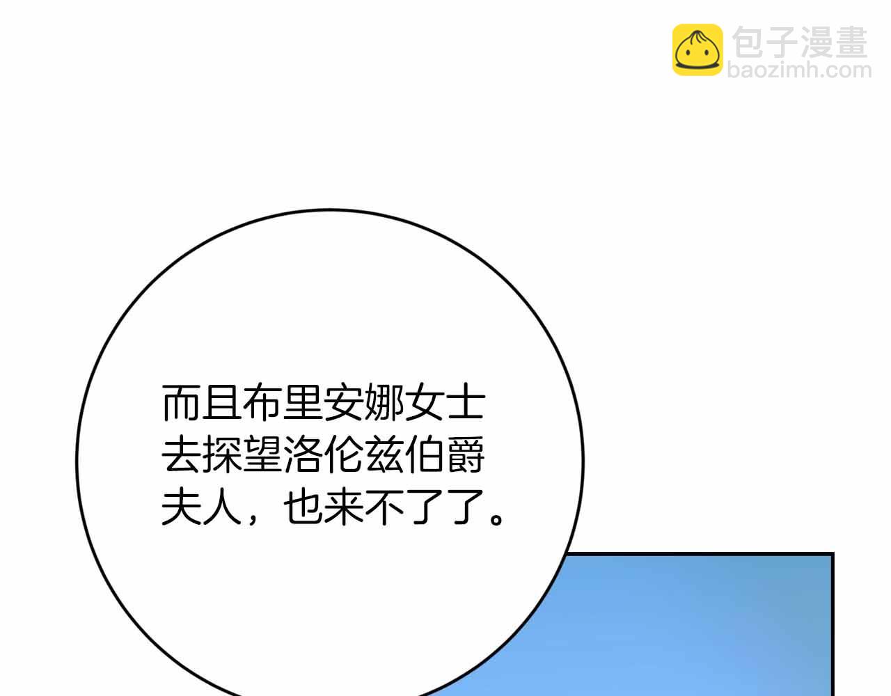 第20话 假面舞会47