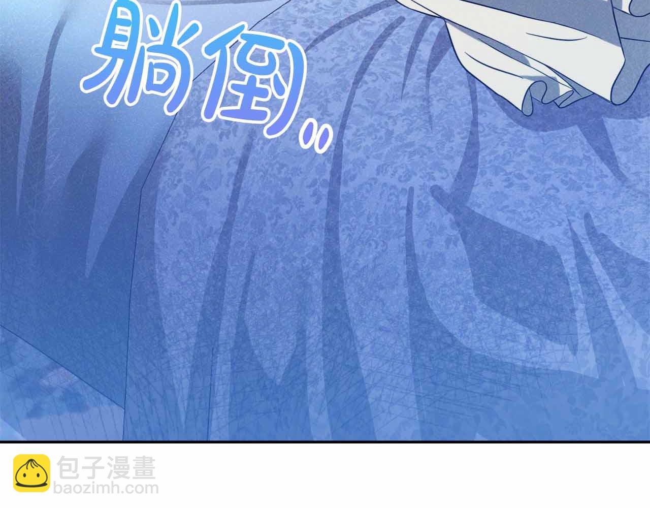 第20话 假面舞会5