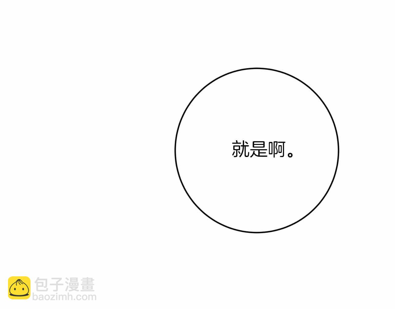 第20话 假面舞会50