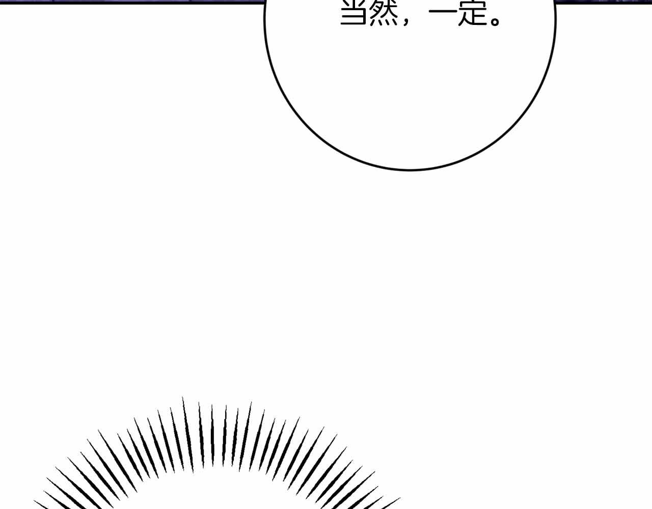 第20话 假面舞会59