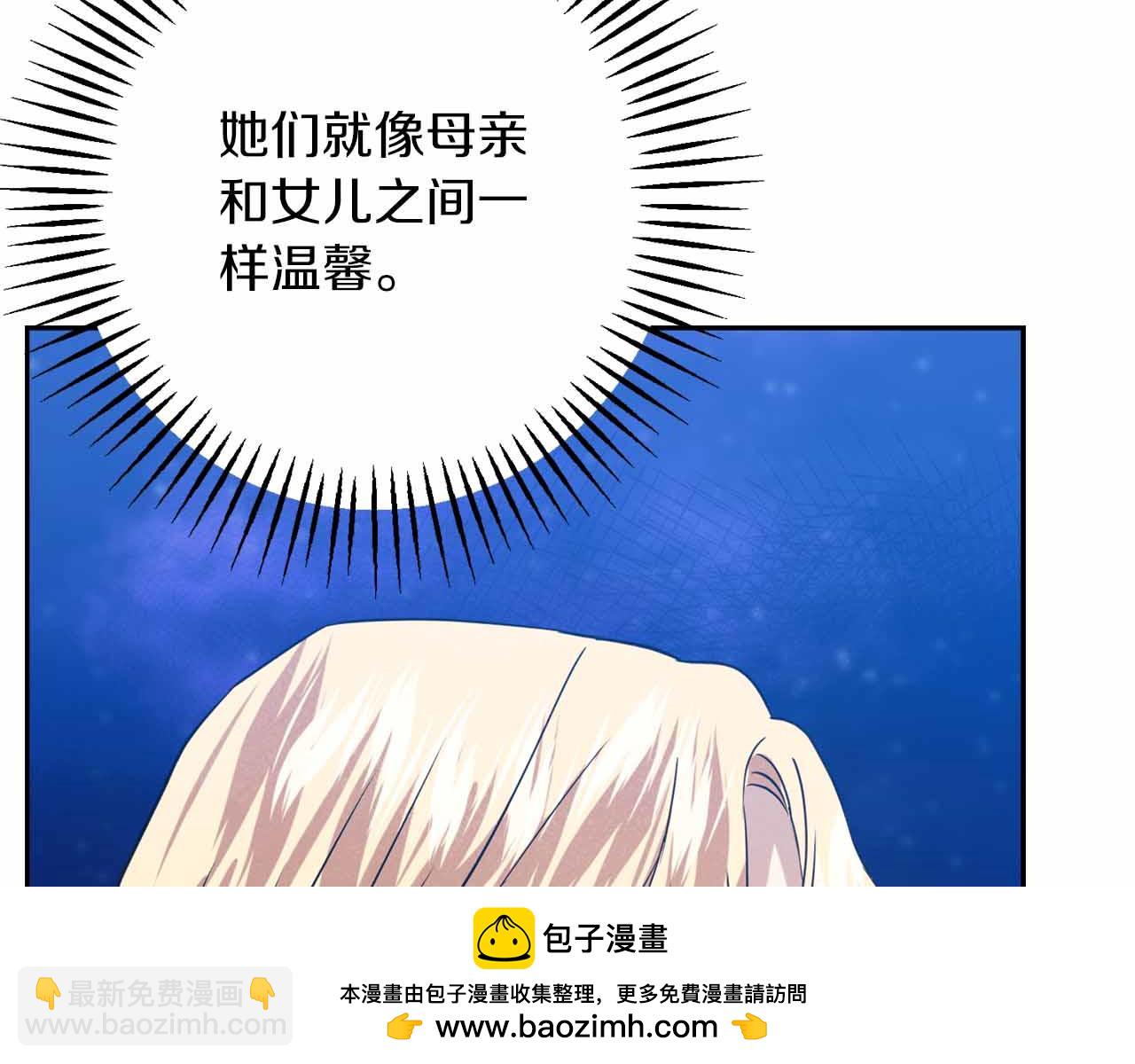 第20话 假面舞会60