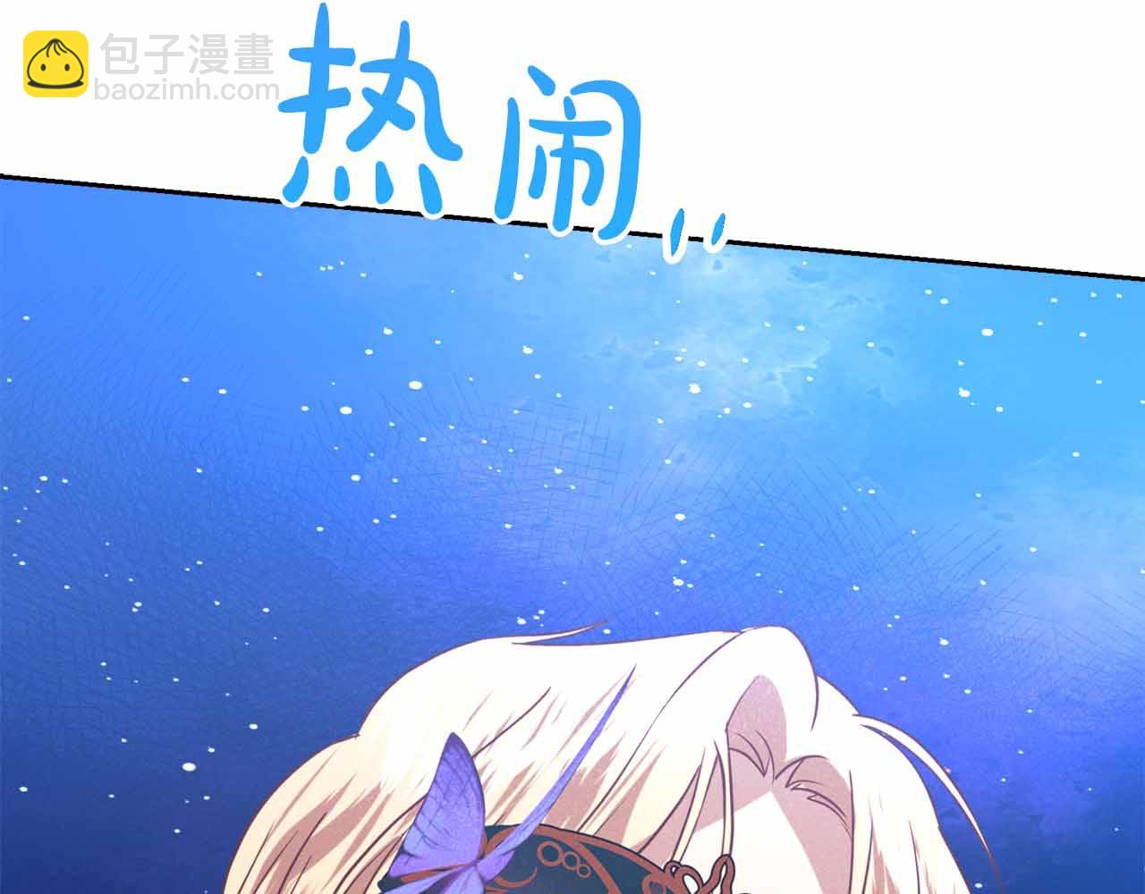 第20话 假面舞会65