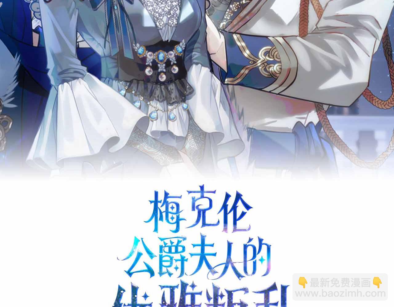 第20话 假面舞会70
