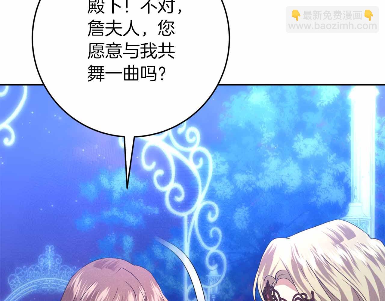 第20话 假面舞会80
