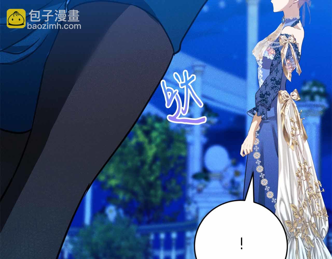 第20话 假面舞会91