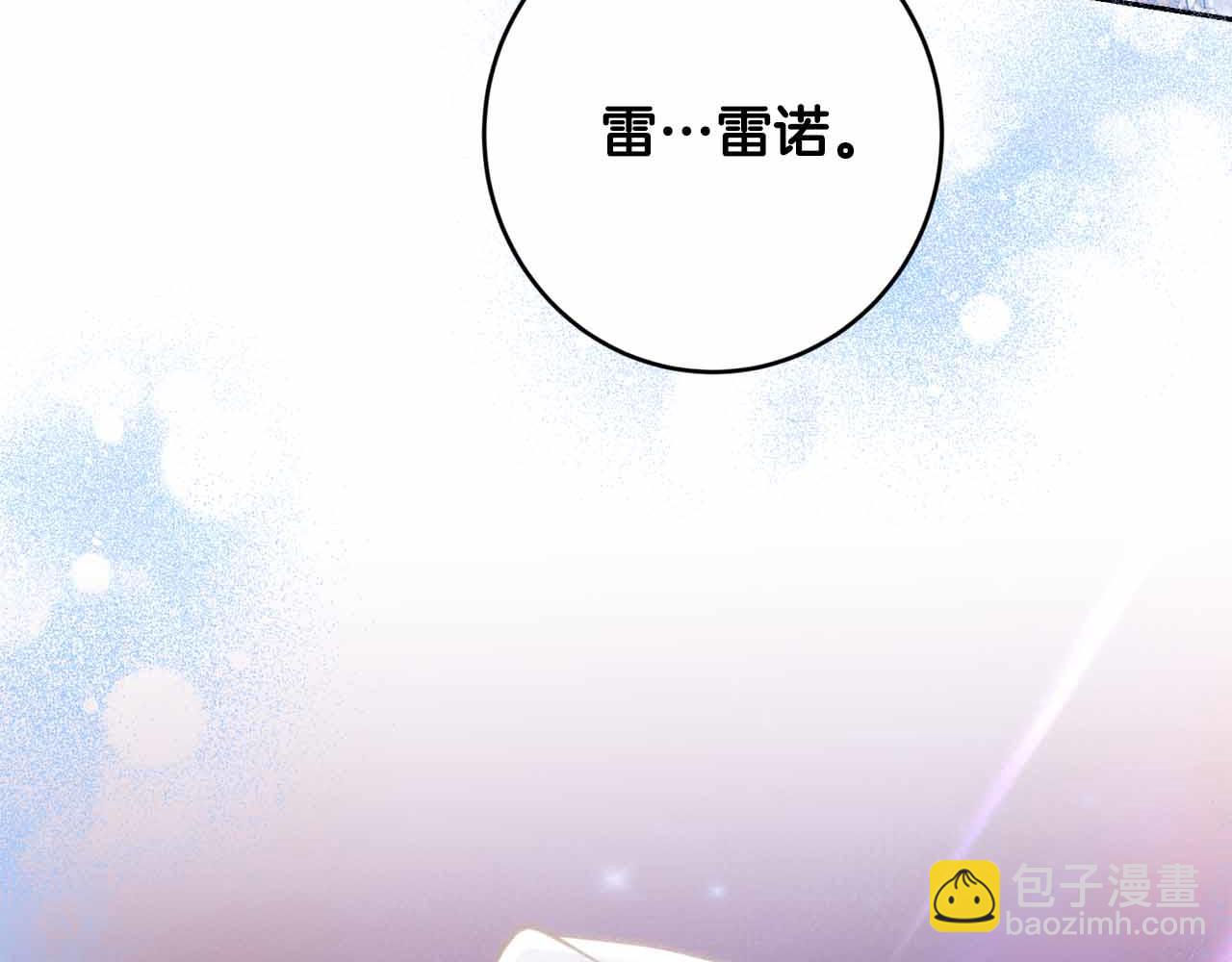 第20话 假面舞会96
