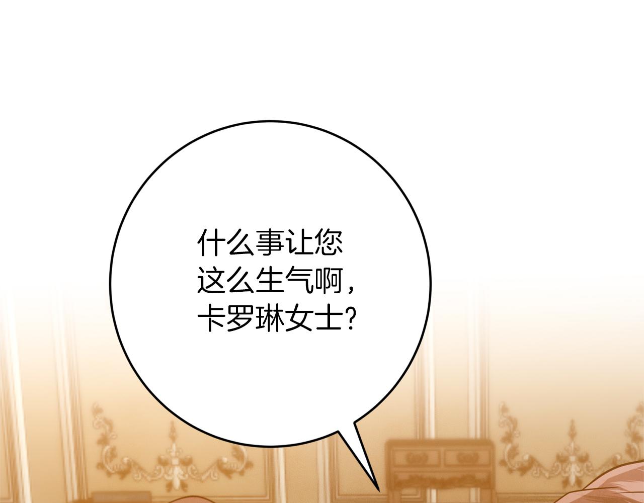 第25话 看不见的皇子0