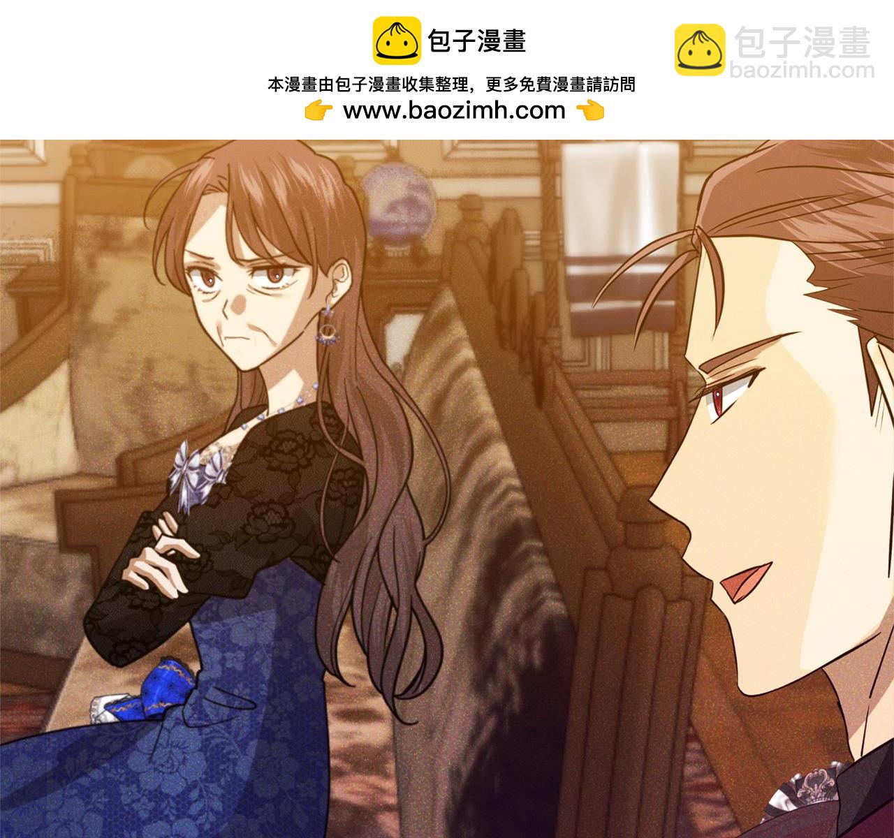 第25话 看不见的皇子1