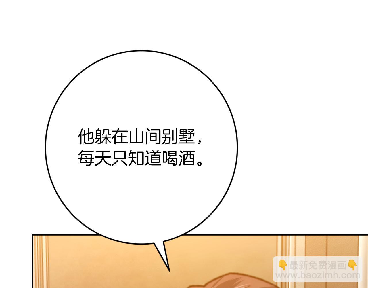 第25话 看不见的皇子10