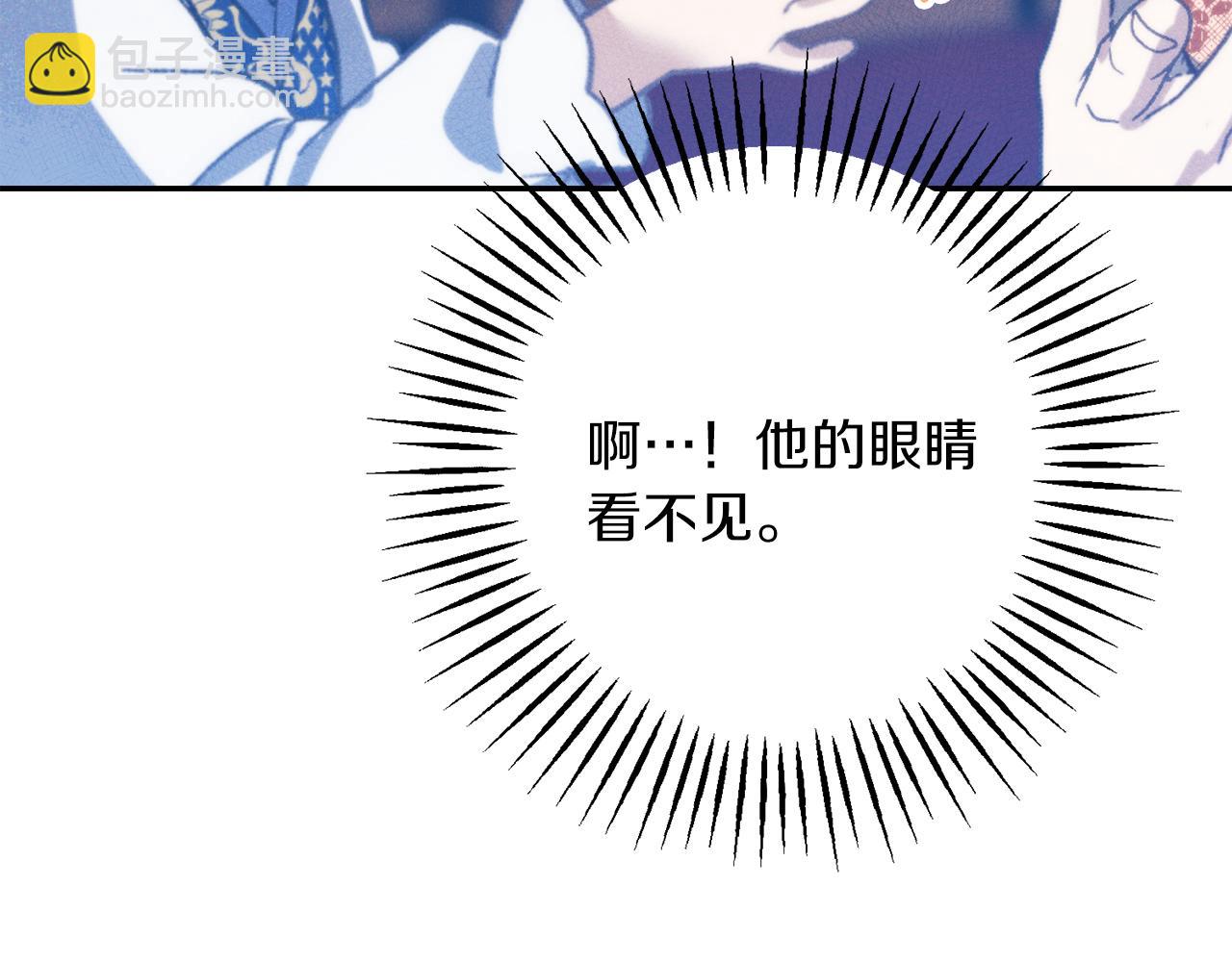 第25话 看不见的皇子104