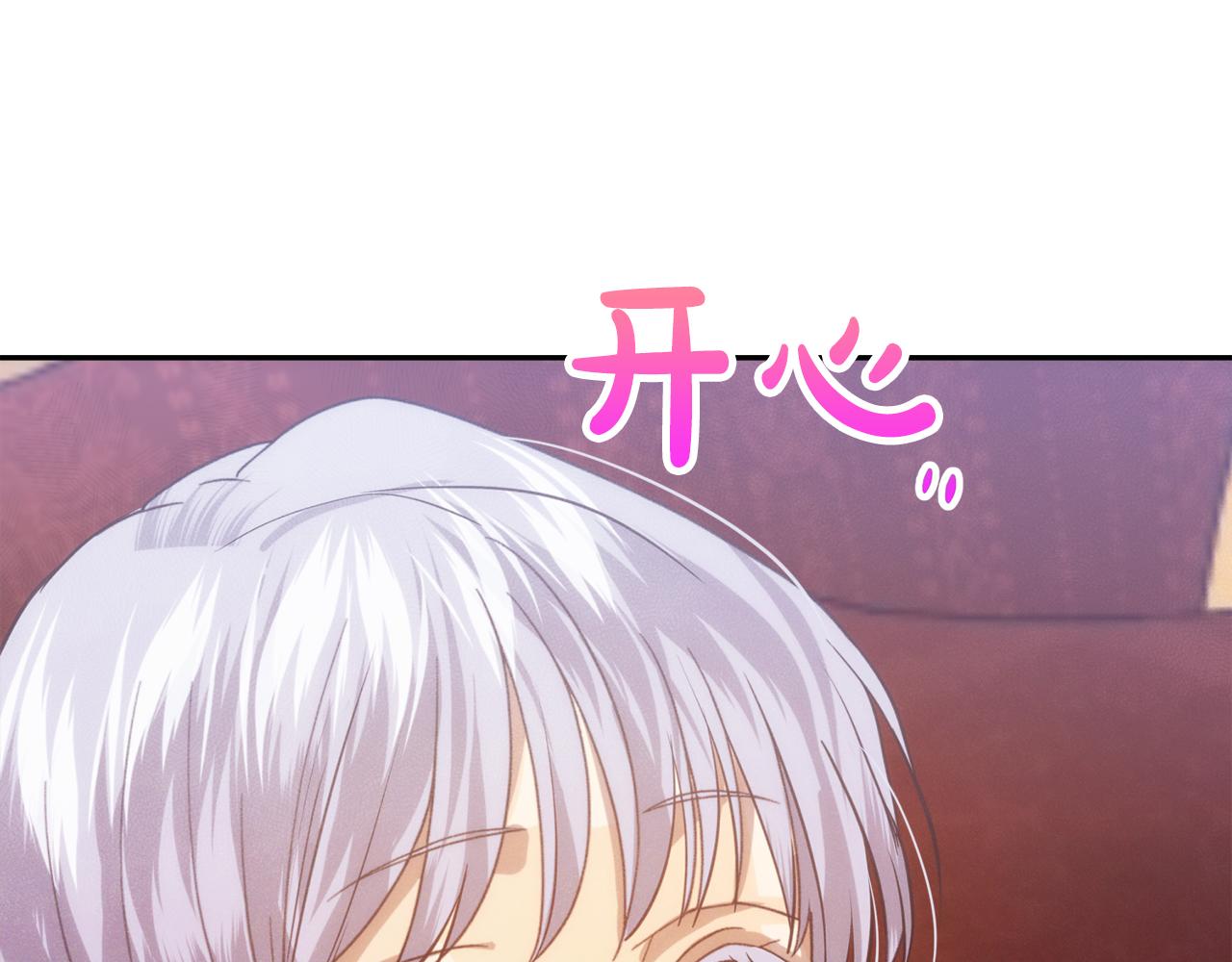 第25话 看不见的皇子108