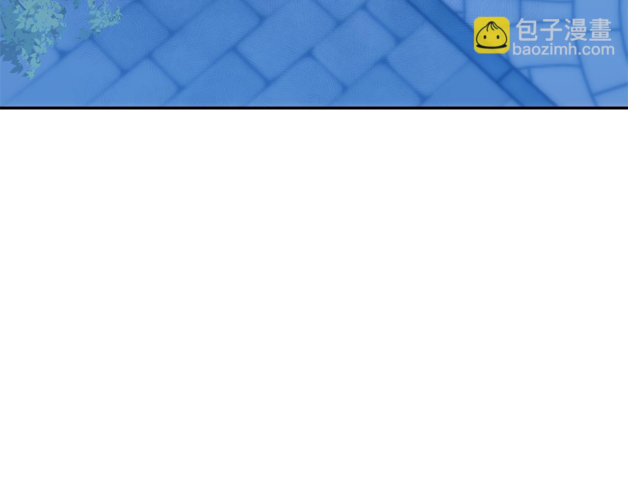第25话 看不见的皇子122