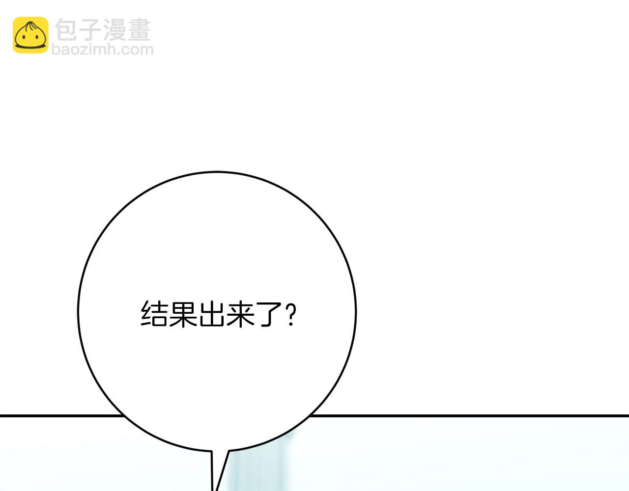 第25话 看不见的皇子133