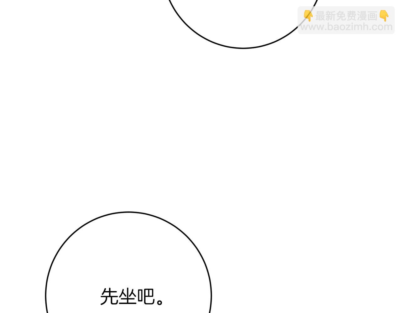 第25话 看不见的皇子136