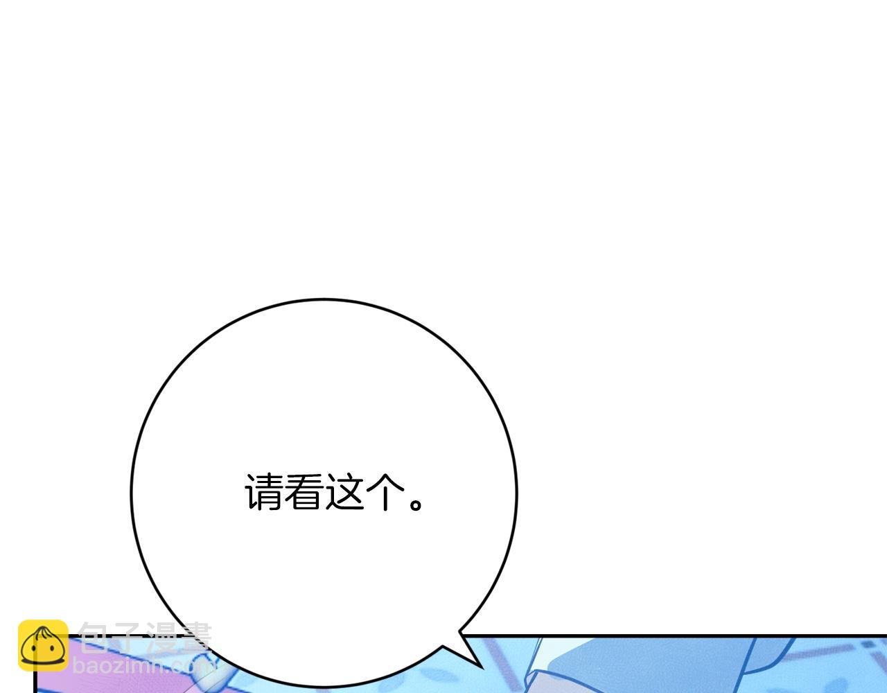 第25话 看不见的皇子139