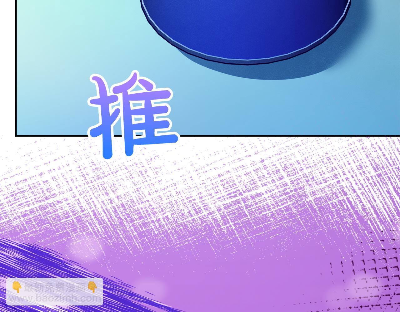 第25话 看不见的皇子141