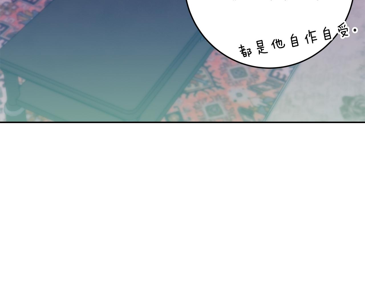 第25话 看不见的皇子16