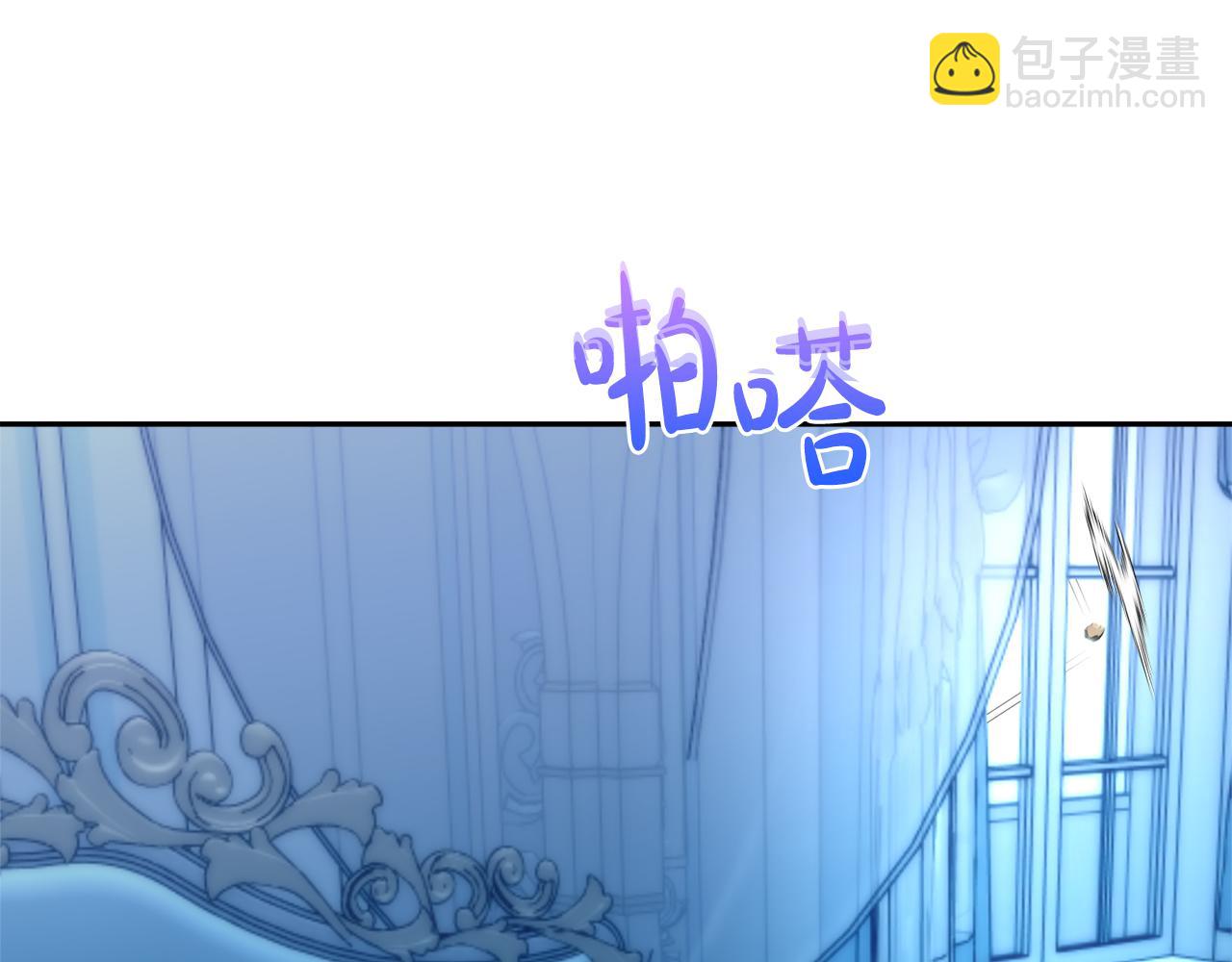 第25话 看不见的皇子193