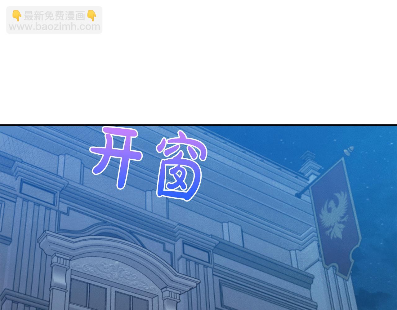 第25话 看不见的皇子196
