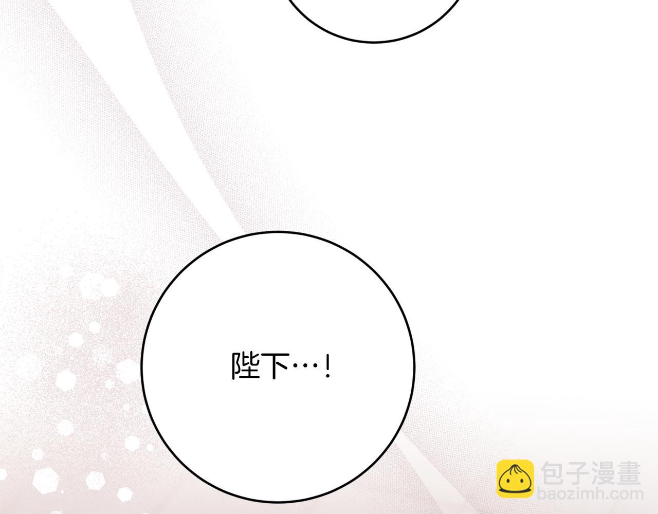 第25话 看不见的皇子198